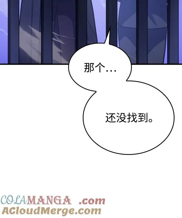 第34话76