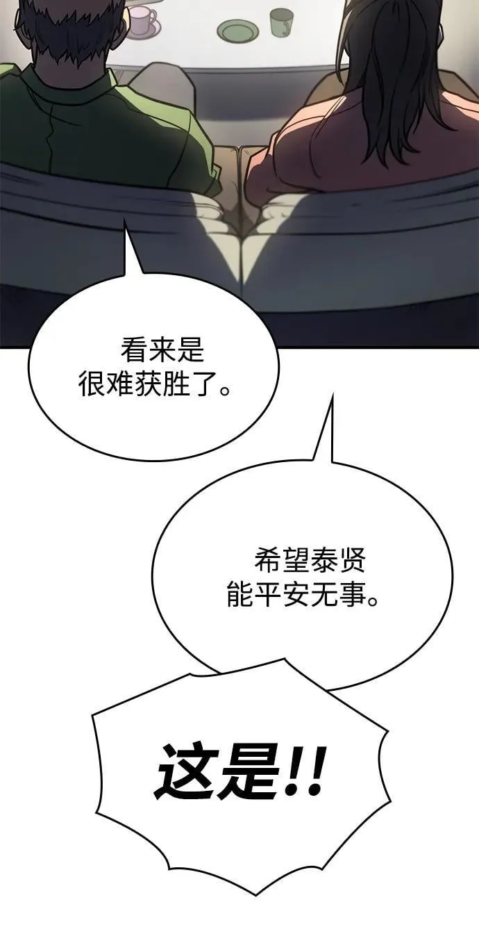 第50话59