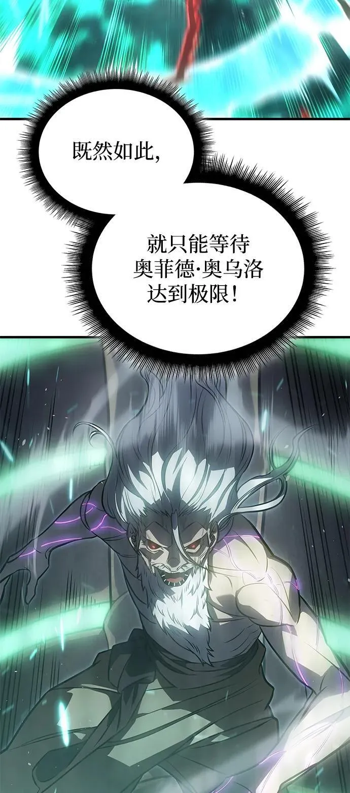 第32话69