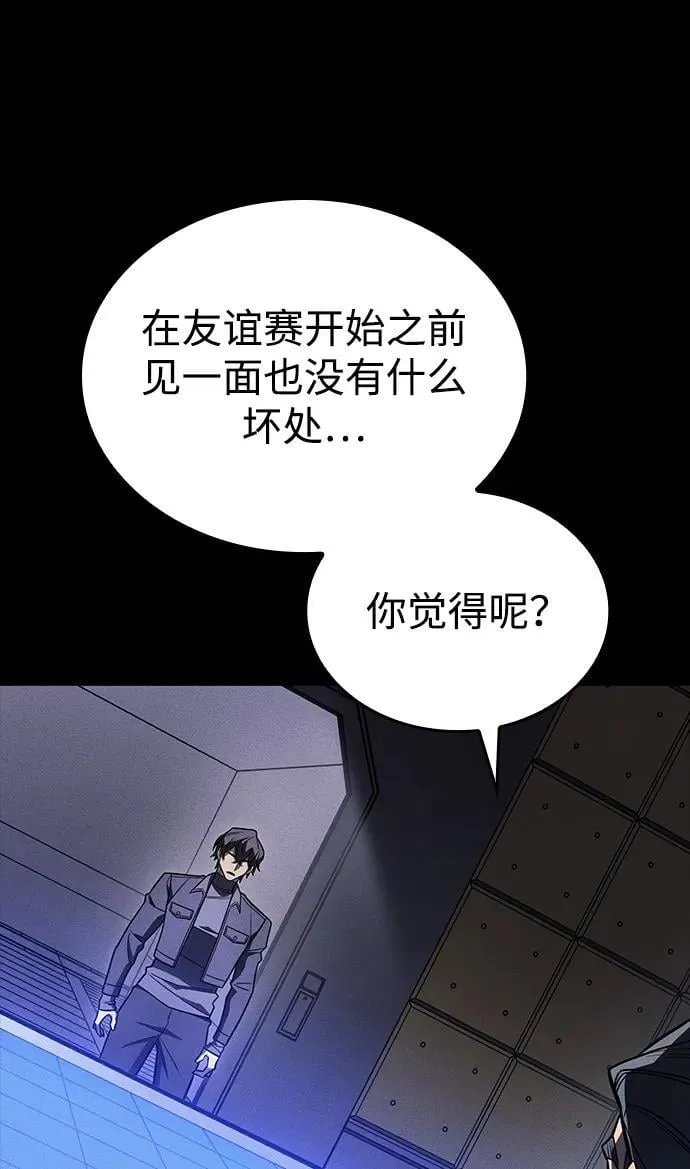 第50话93