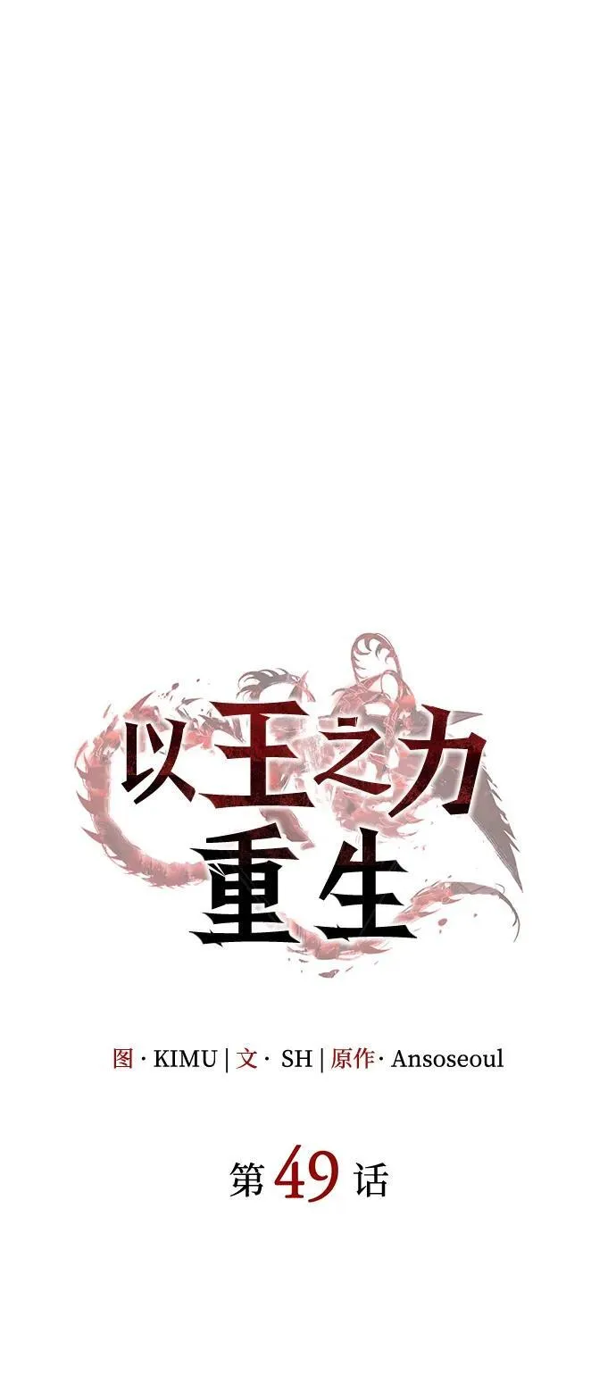 第49话17
