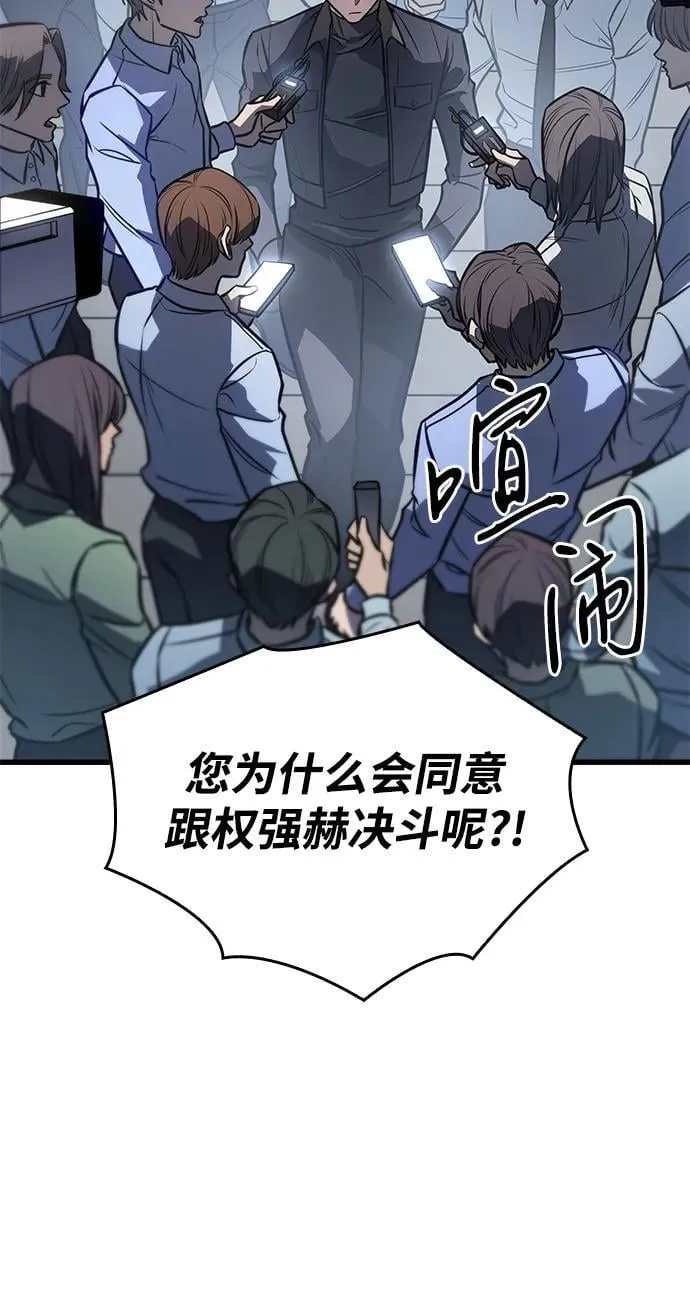 第41话110