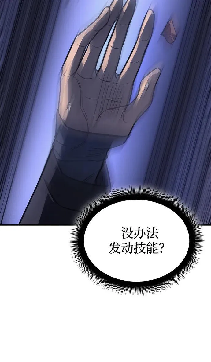 第39话91