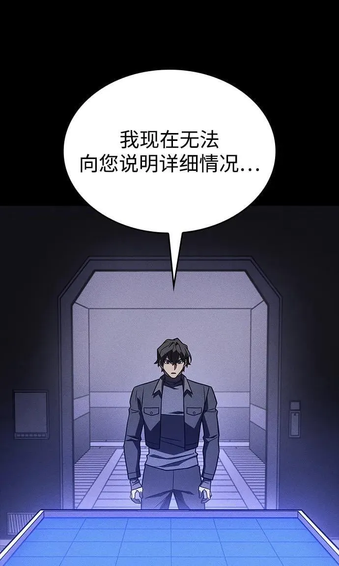 第50话101