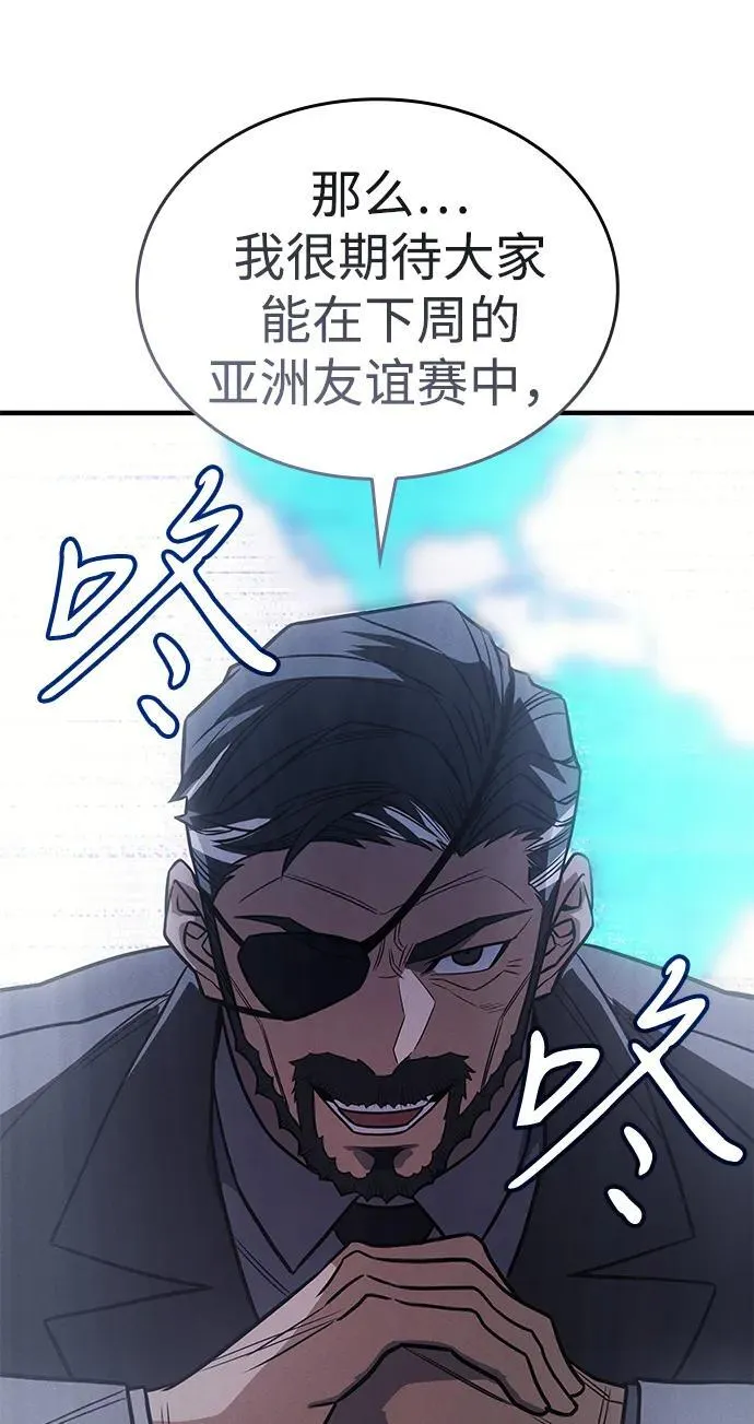 第50话47