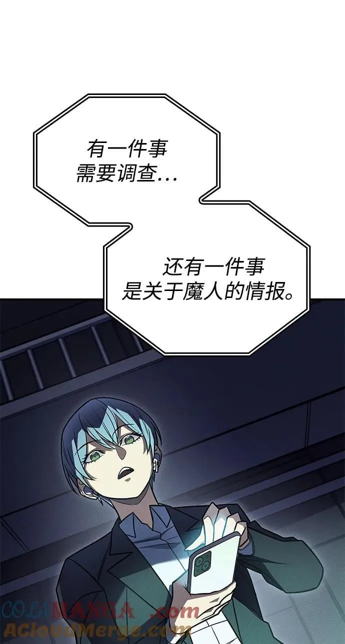 第51话112