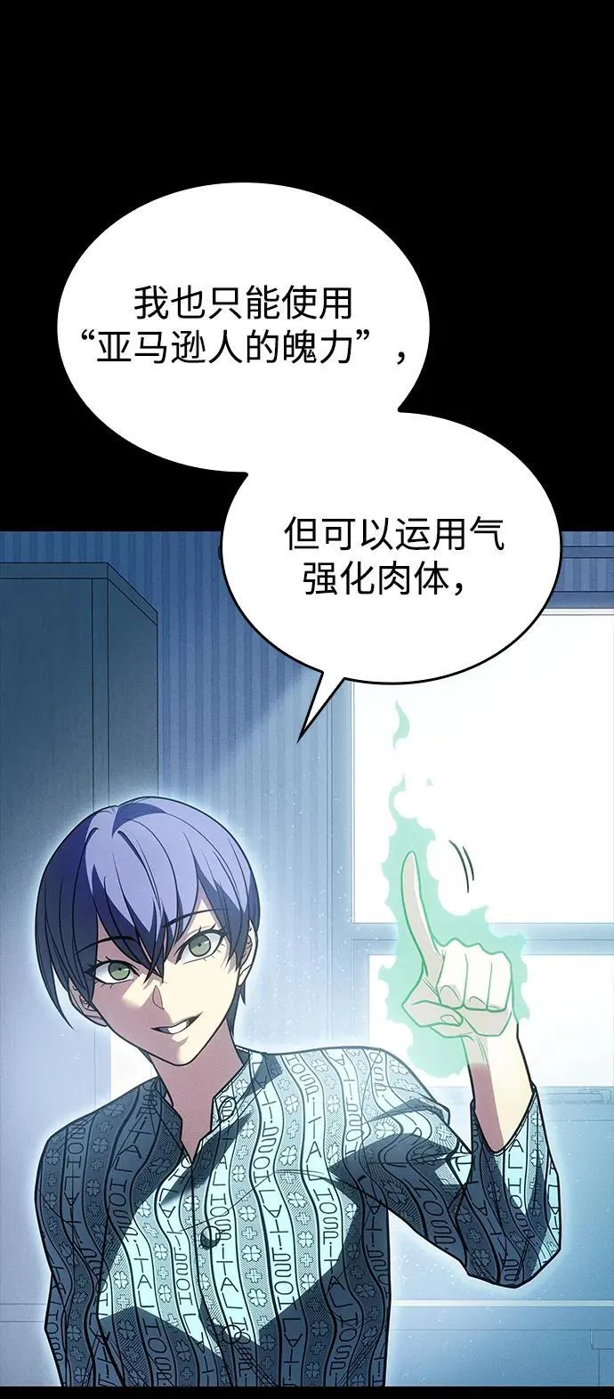 第48话73