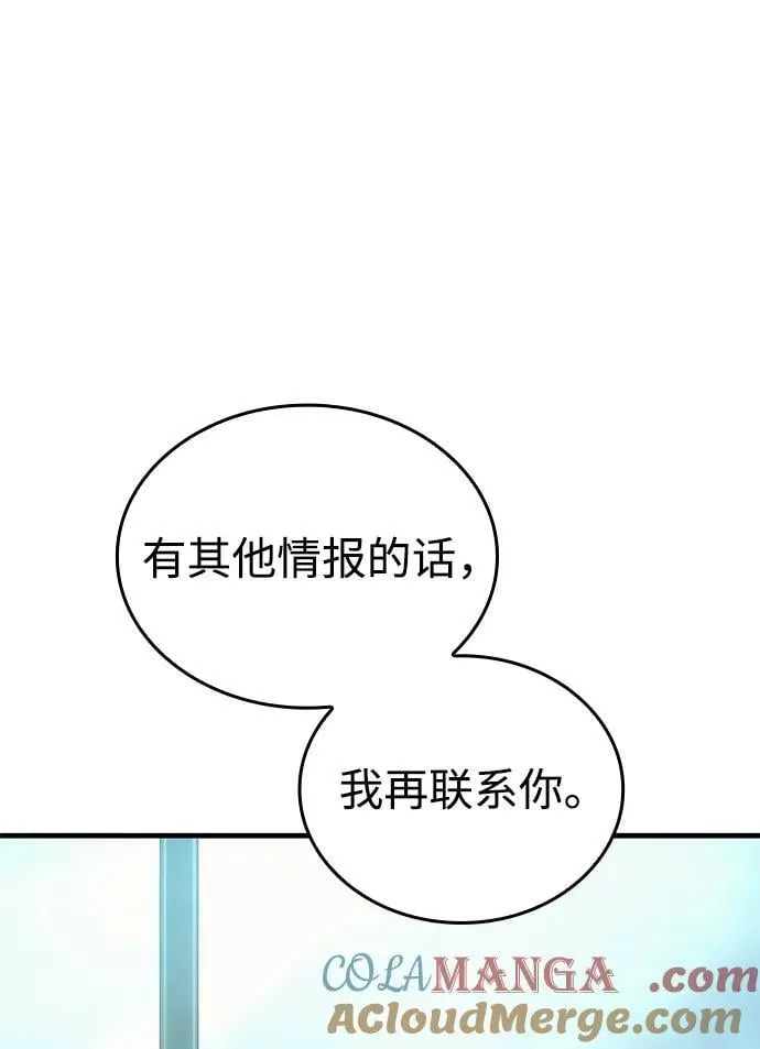 第33话100