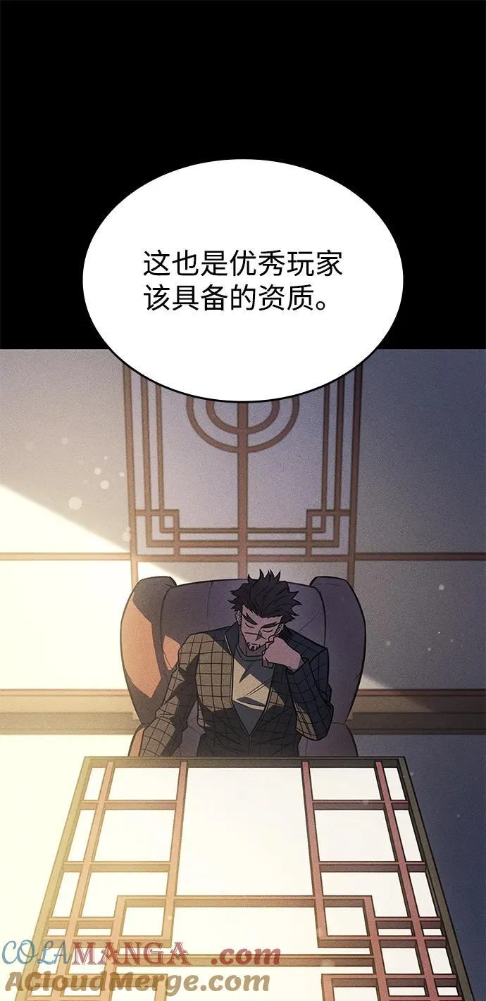 第47话52
