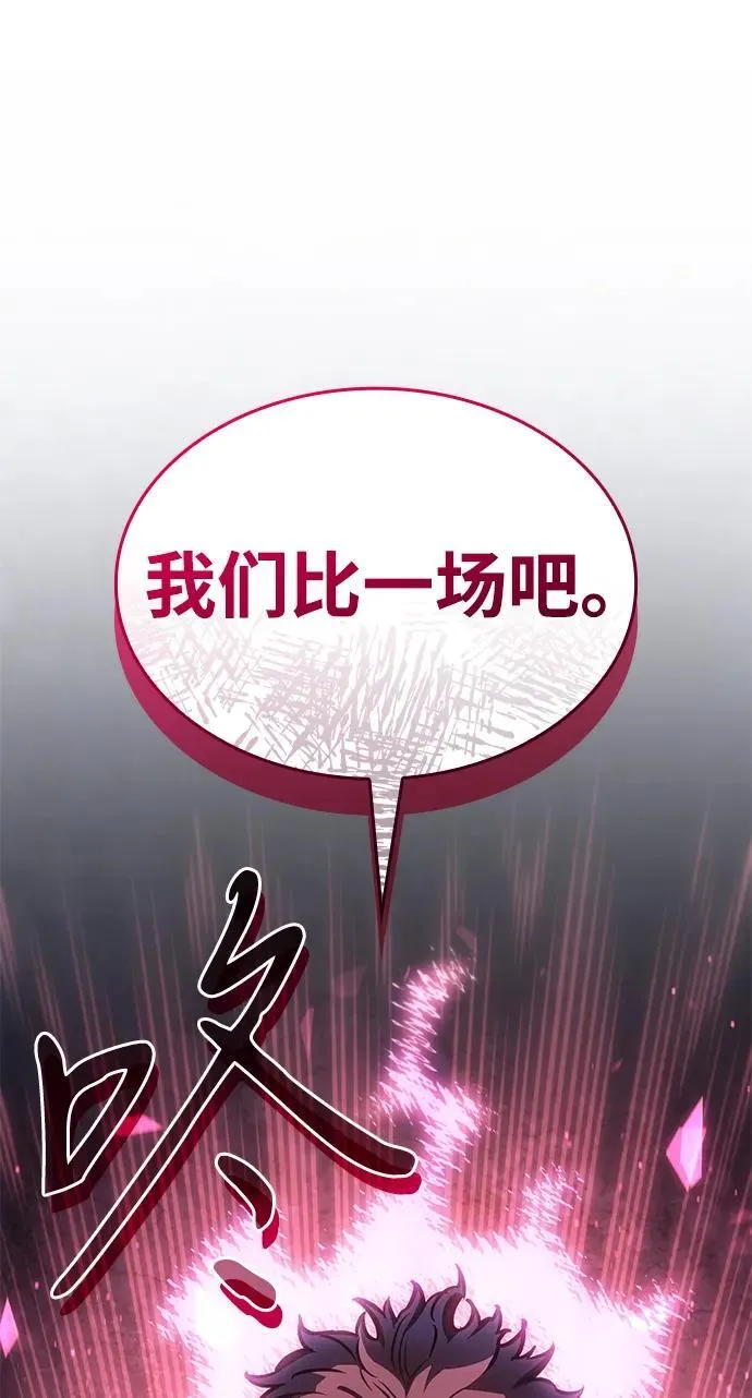 第41话55