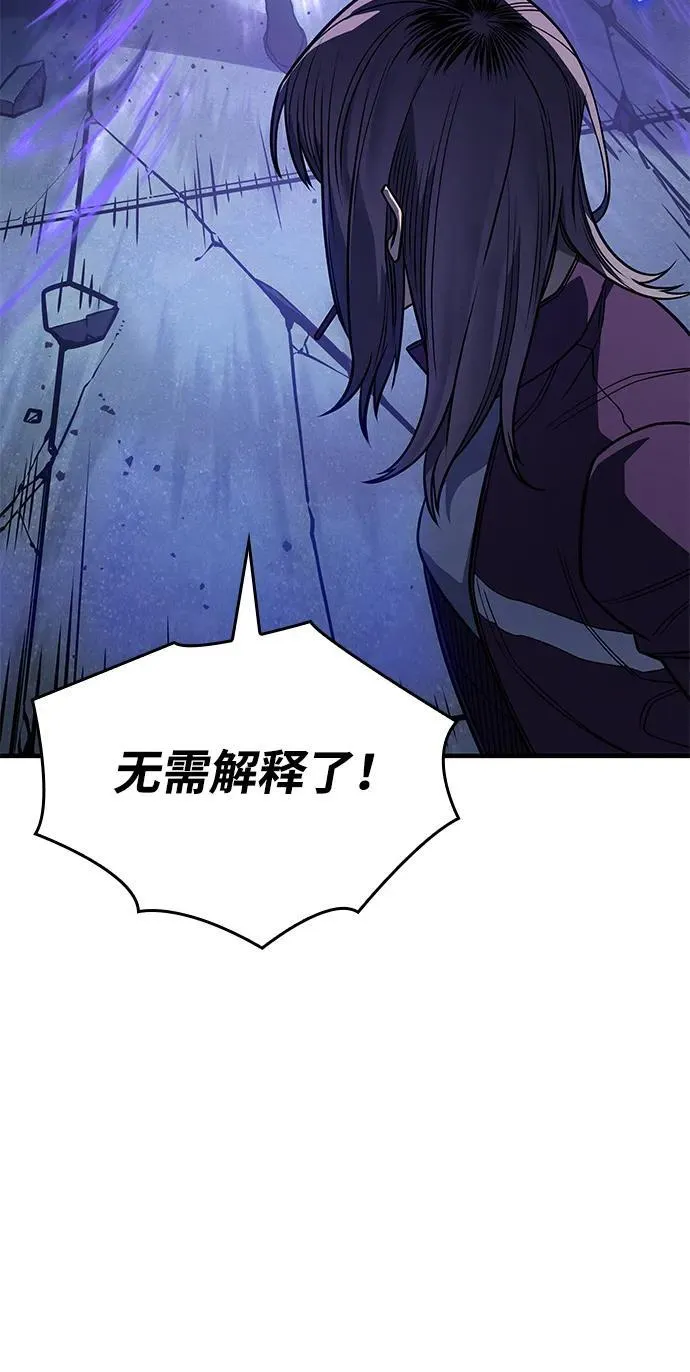 第51话46