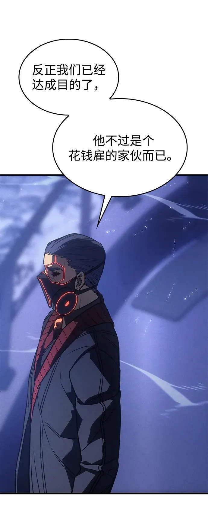 第34话79