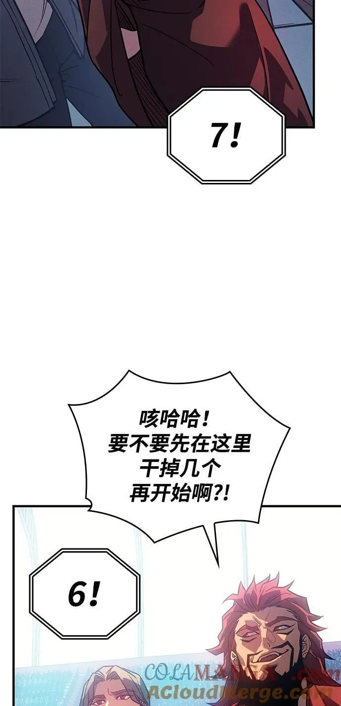 第51话8