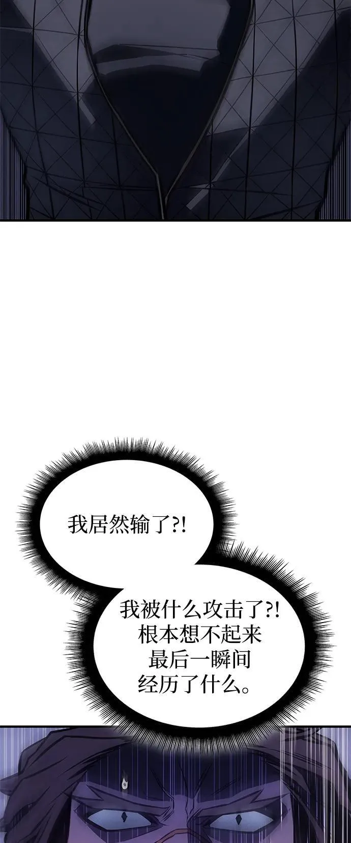 第42话122