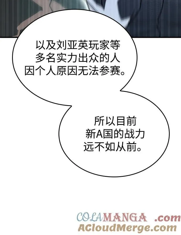 第50话24