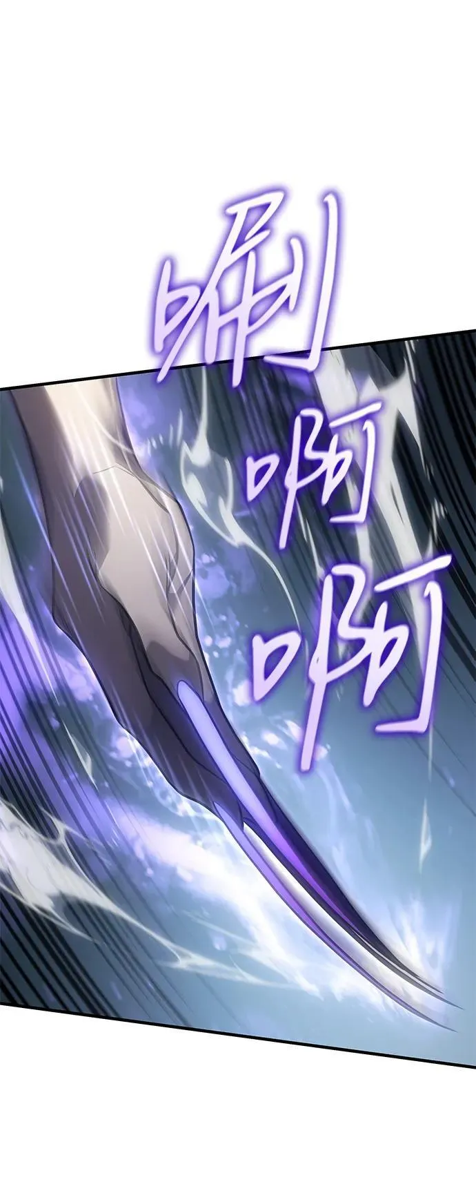 第44话99