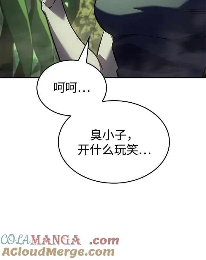 第44话80