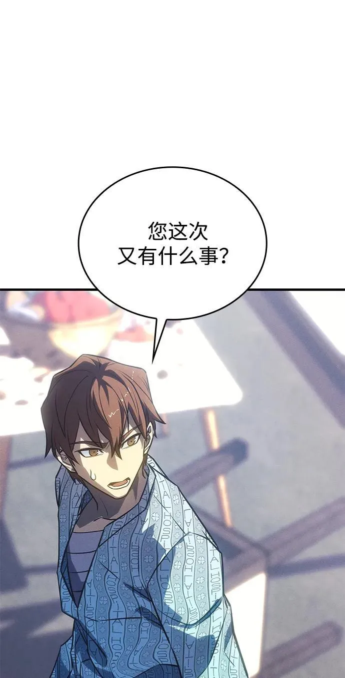 第34话57