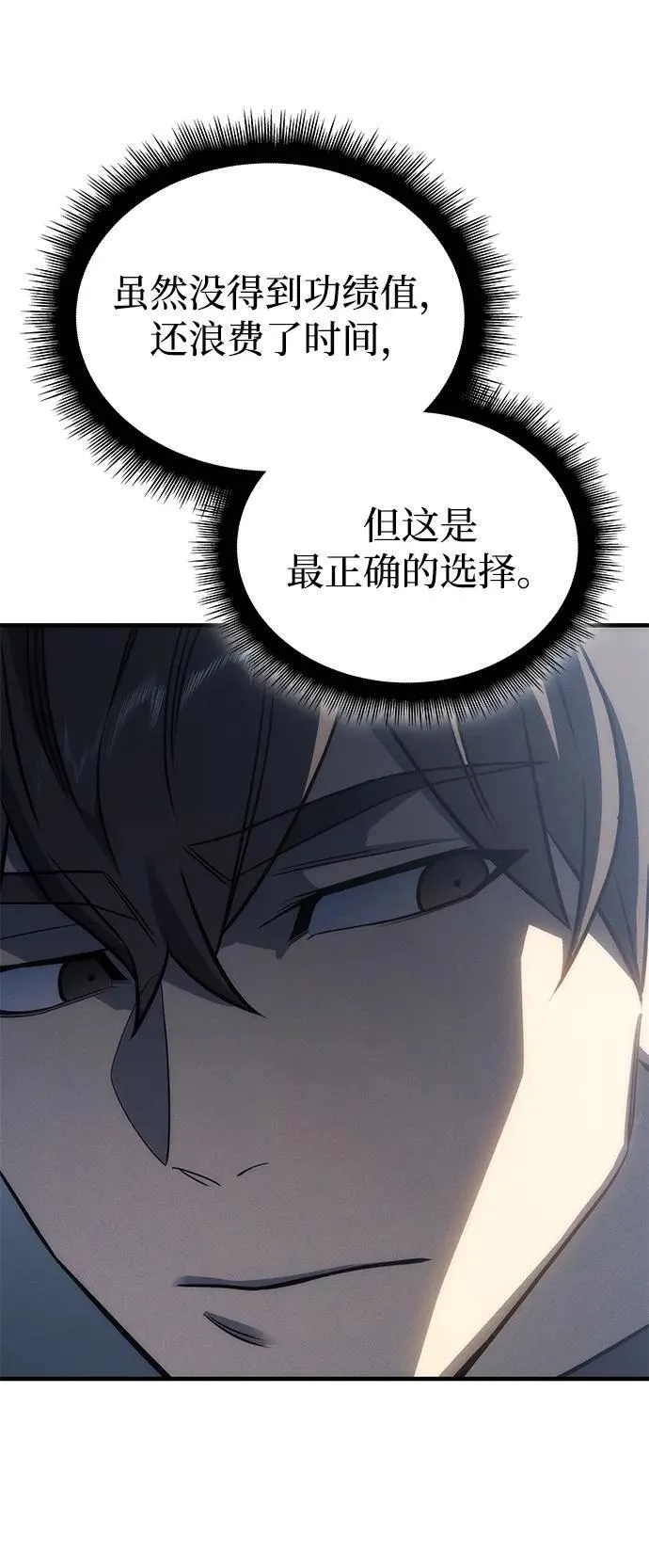 第46话37