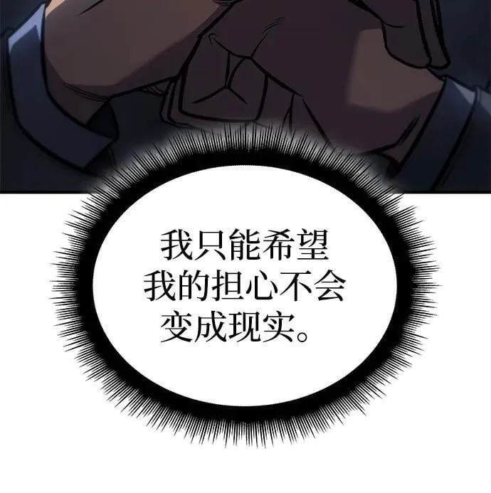 第43话37