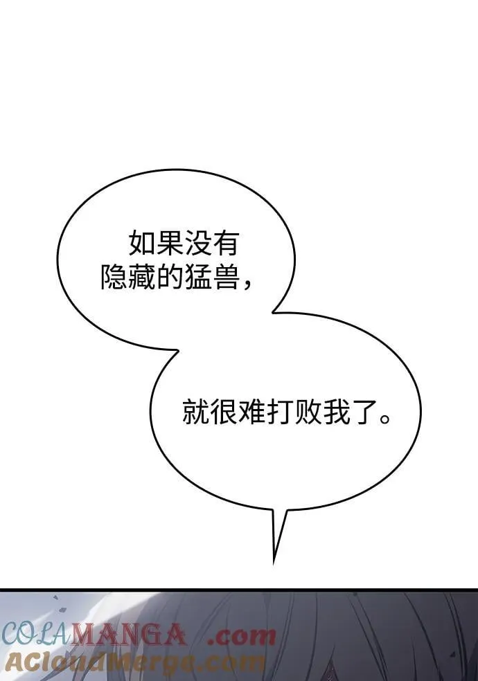第42话64