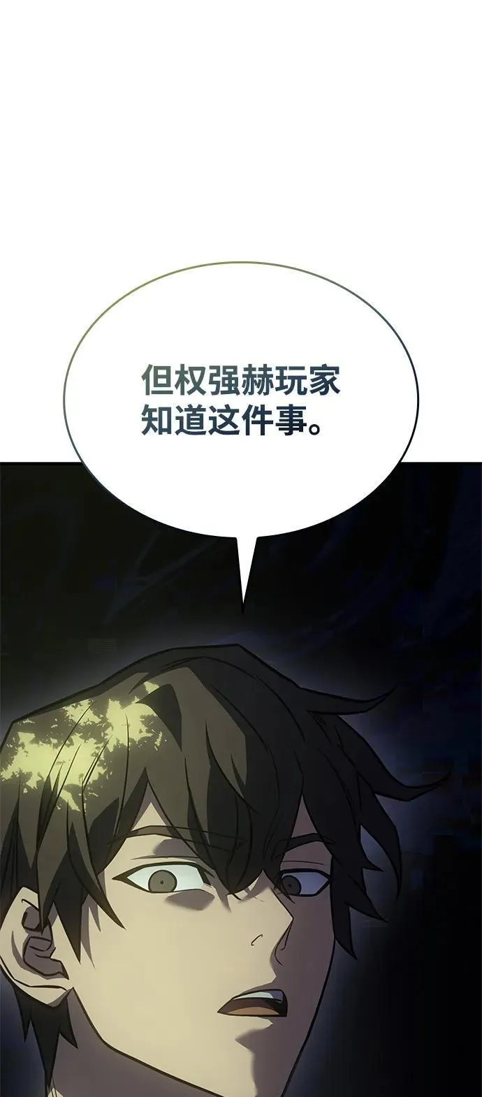 第45话61