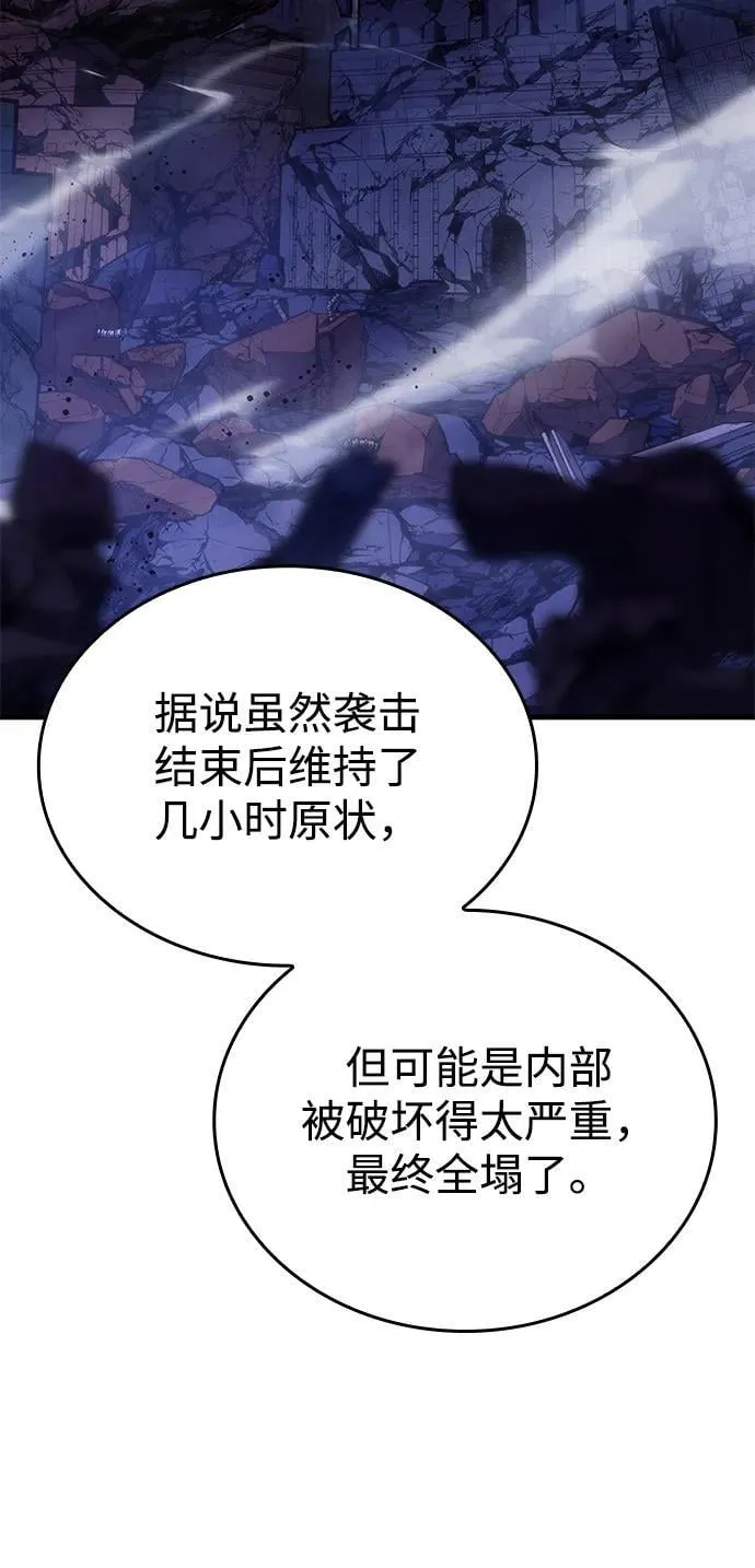 第34话74
