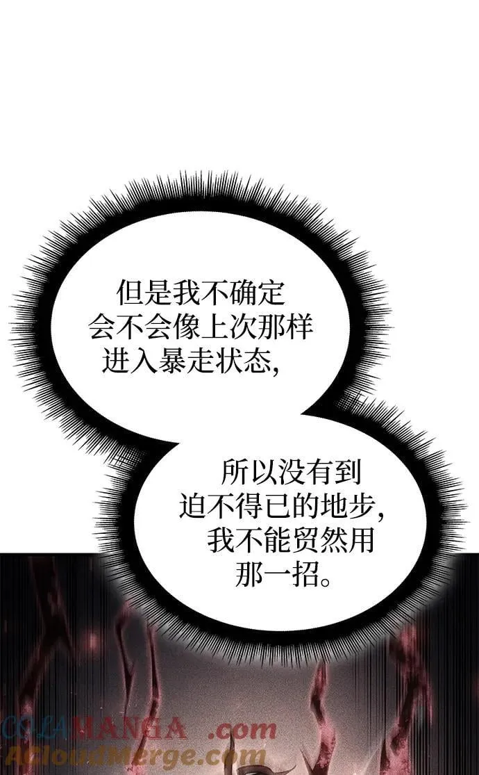第36话104