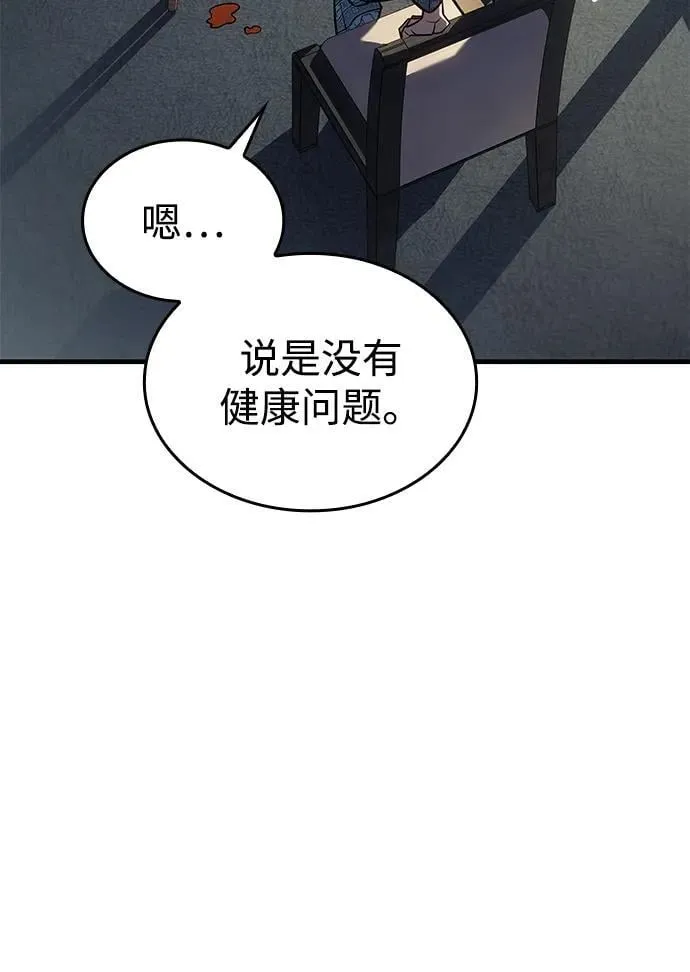 第34话7
