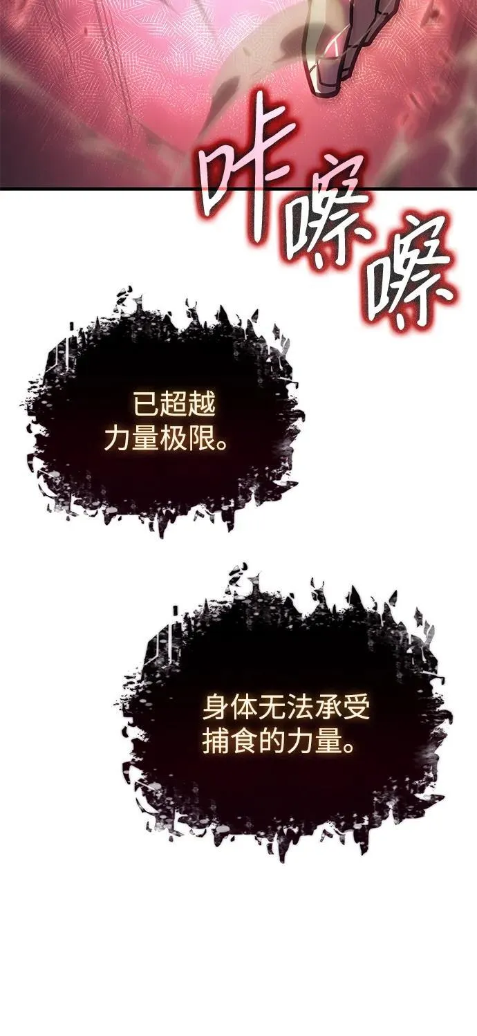 第32话87