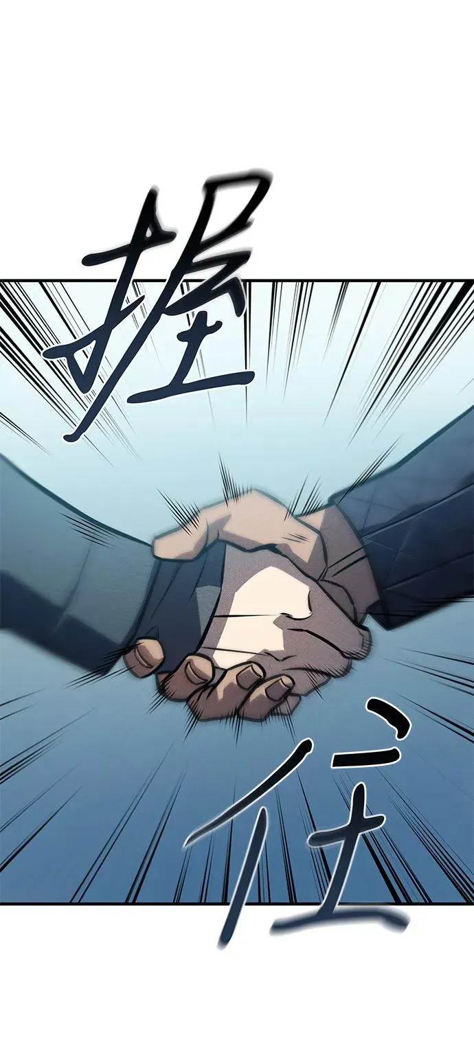 第43话11
