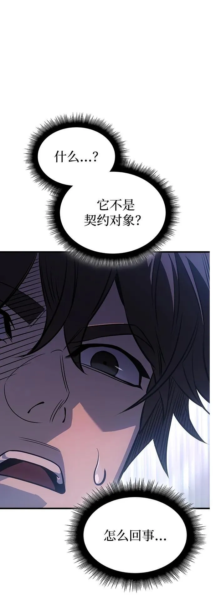 第38话114
