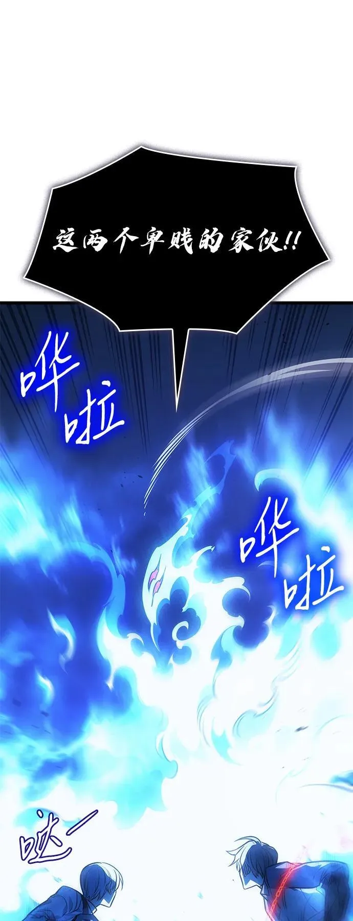 第36话133
