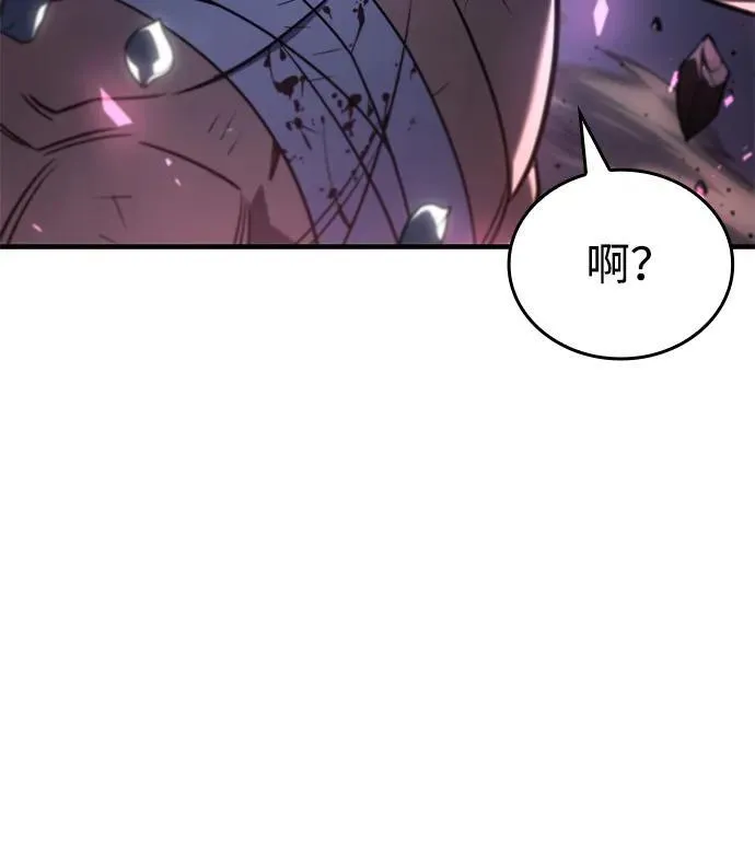 第47话74