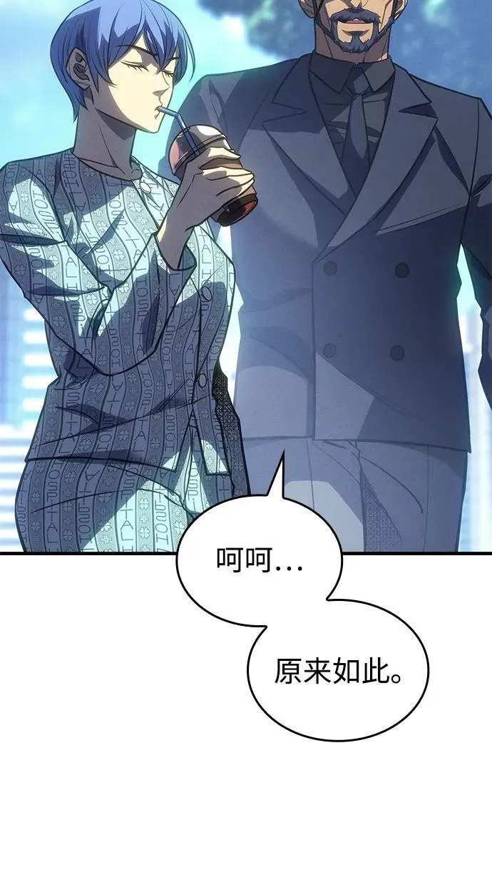 第37话73