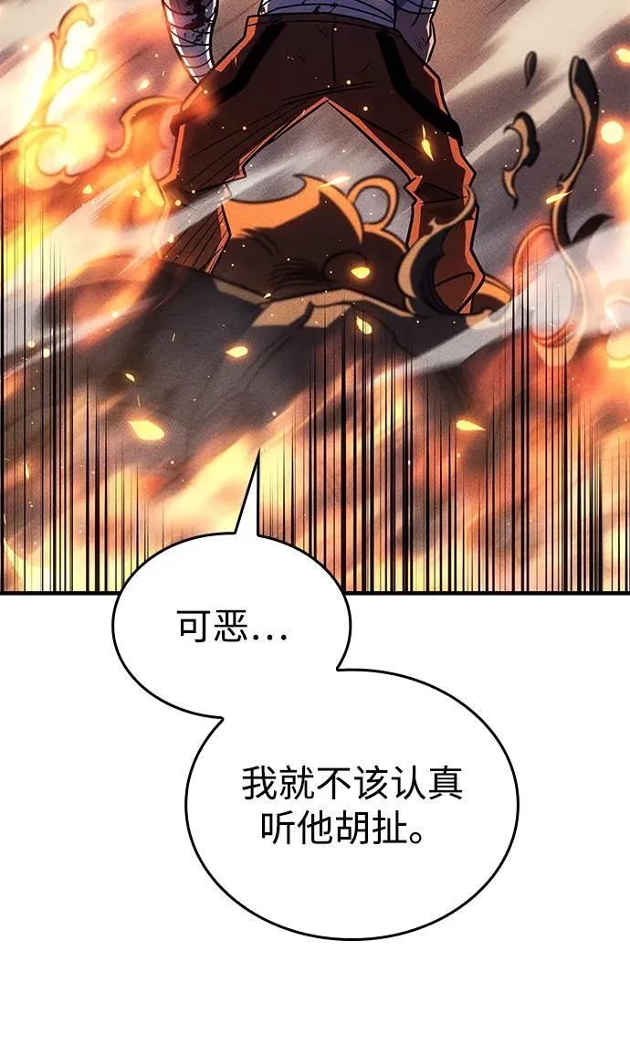 第47话59
