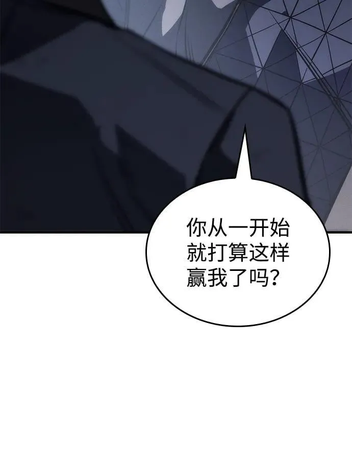 第43话7