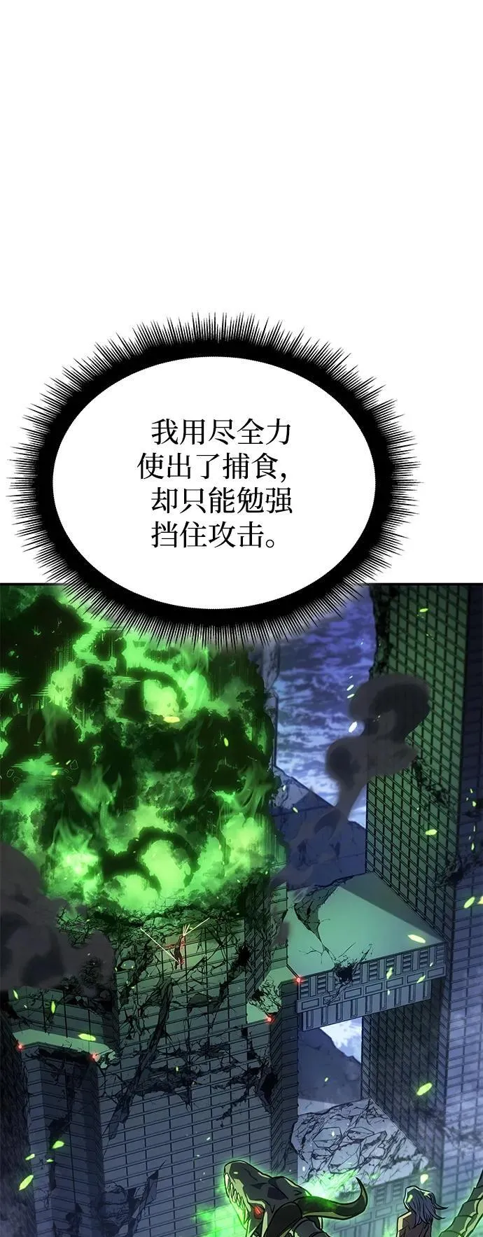 第32话10