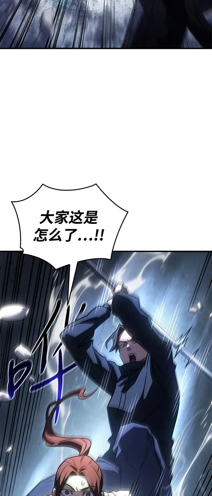 第45话74