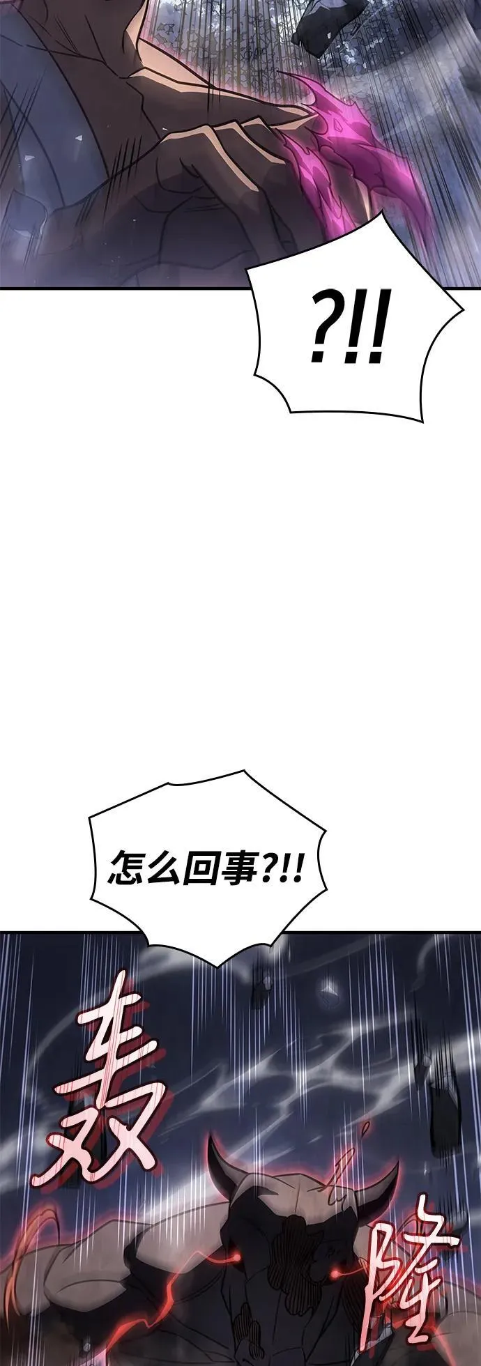 第46话97