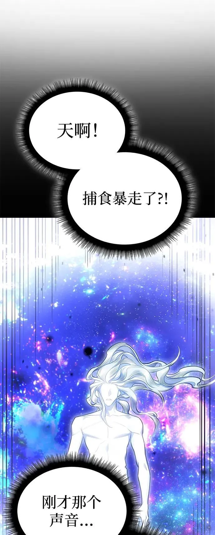 第32话99