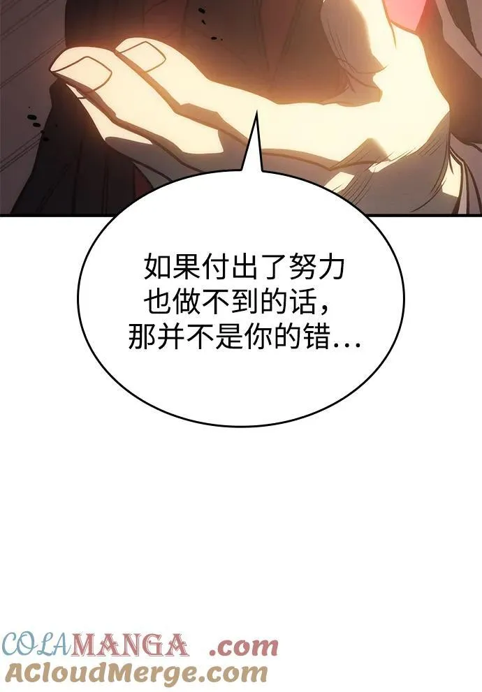 第49话80