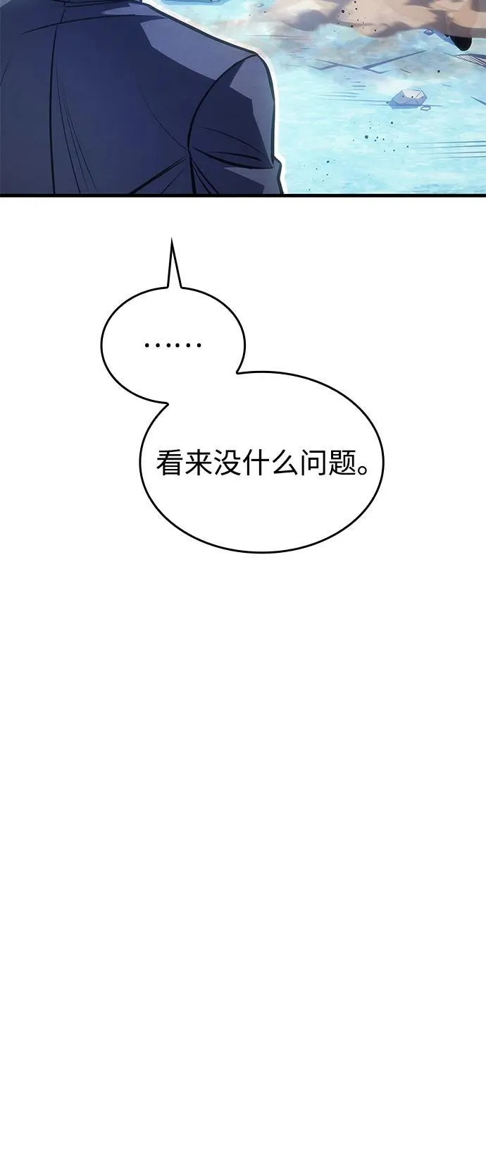 第37话70