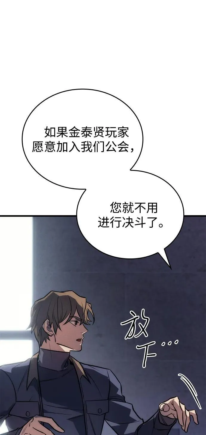 第41话79