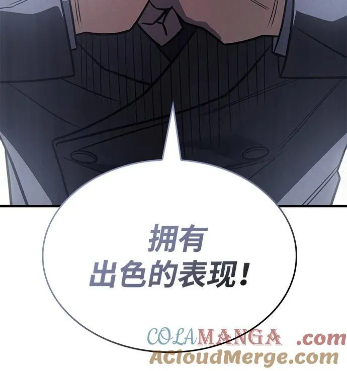 第50话48