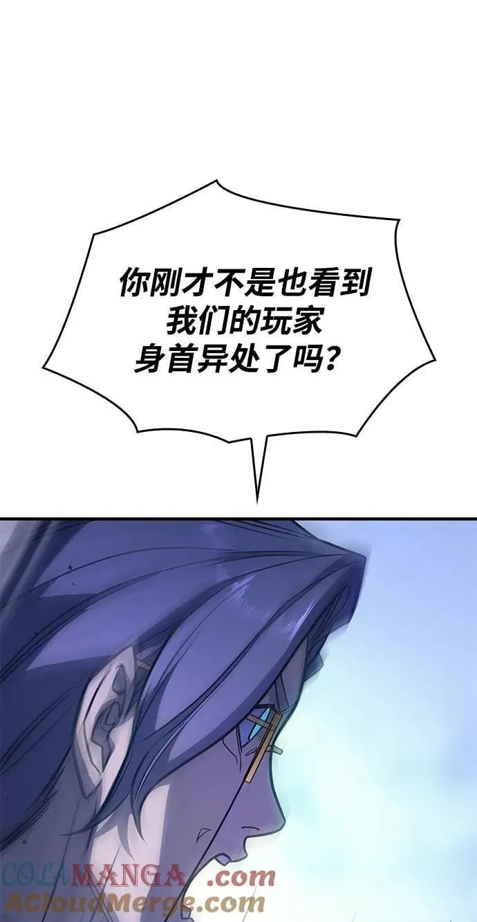 第51话60