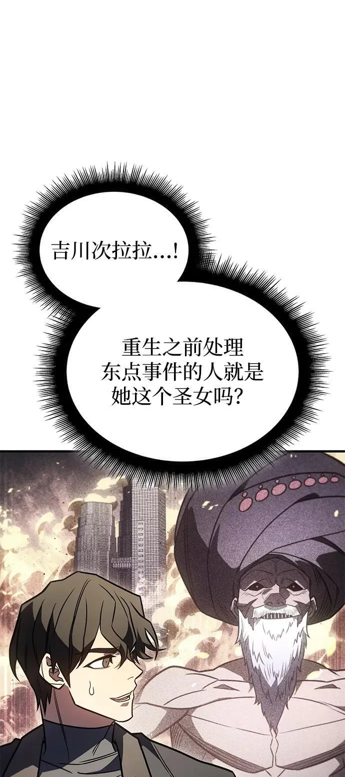 第50话77