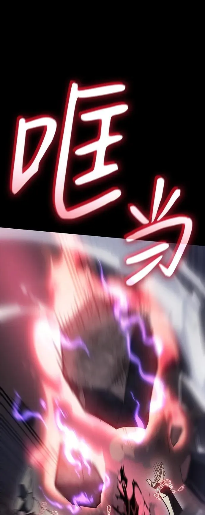 第33话7
