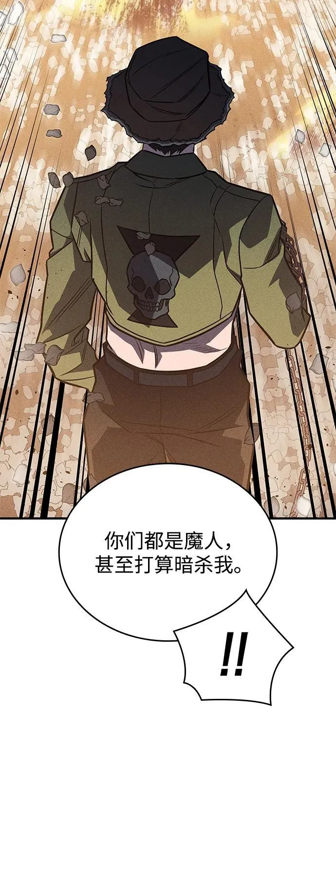 第45话118