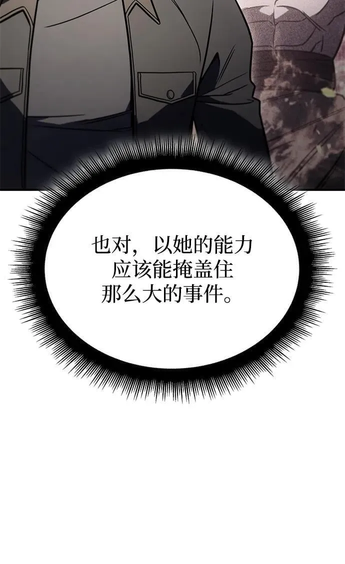 第50话78